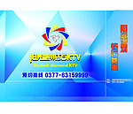阳光地带KTV手提袋（平面图）