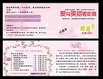 感恩卡 卡片