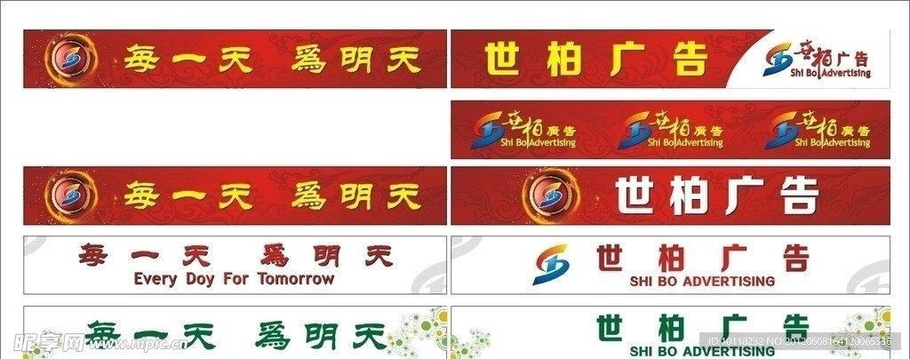 玻璃门条