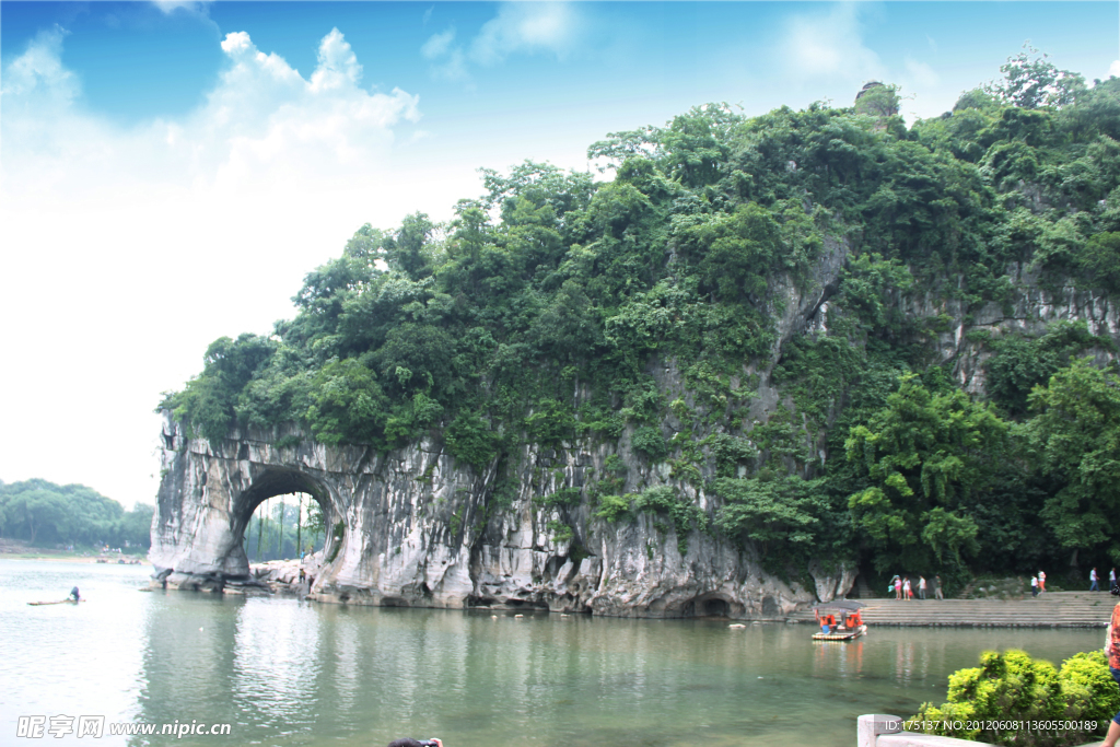 象鼻山