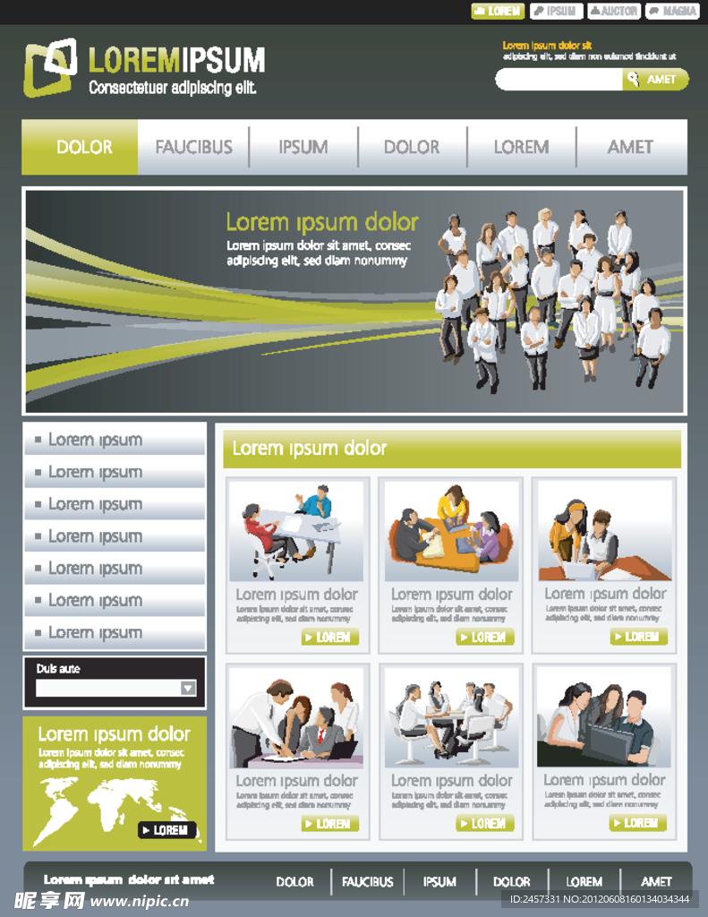 商务团队造型 商务网站设计