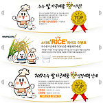 韩国美食网站动画