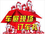 好礼