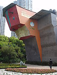 公园攀岩设施