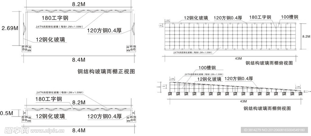 钢结构玻璃雨棚结构图