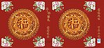 月饼包装 (平面图)