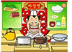韩国卡通