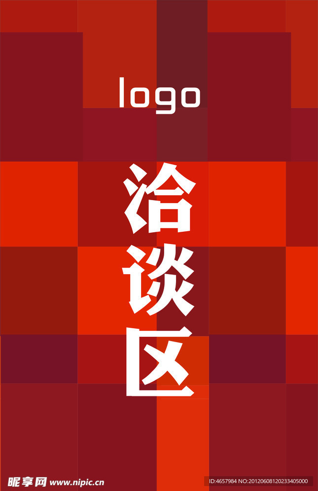 水牌