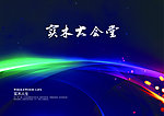 实木家具形象画面