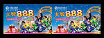大智