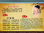 李白