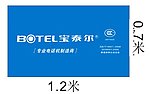 宝泰尔标志 3C BOTEL 宝泰