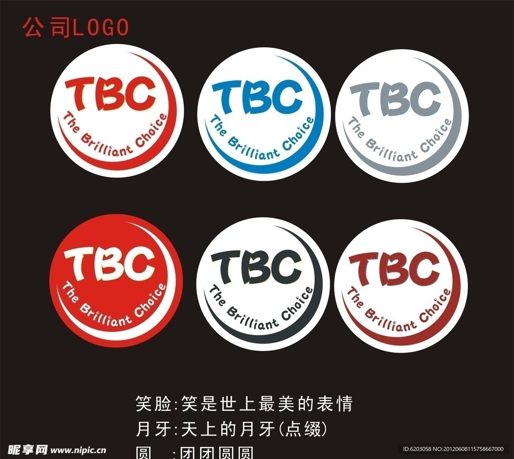 图标