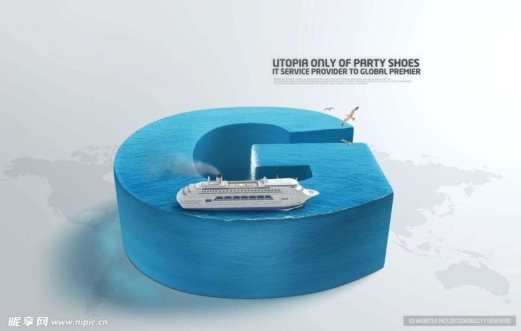 大海渡轮模型