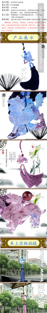 平安招财麒麟