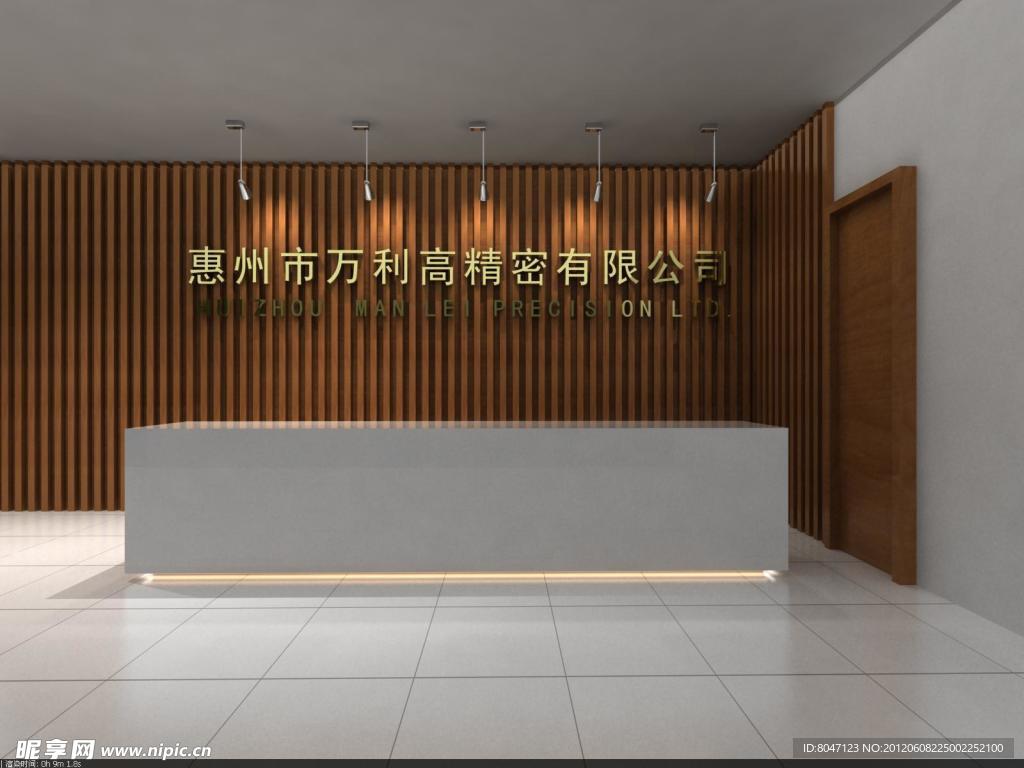 前台