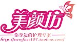美颜坊