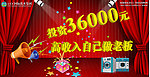 活动banner