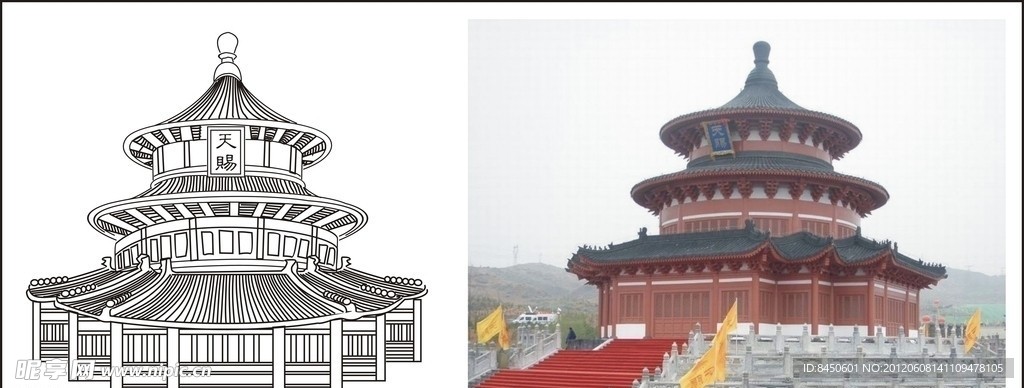黄河坛线稿