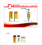 引导旗路灯打火机模板