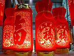 剪纸台灯