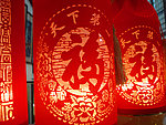 剪纸台灯