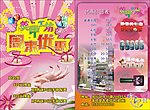 美甲工坊