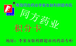 名片