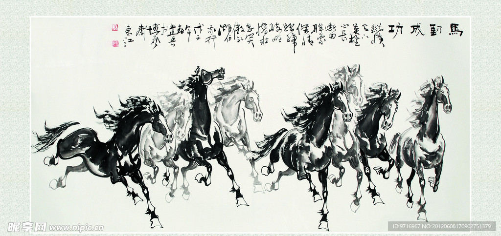八骏图 国画