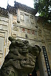 止止庵