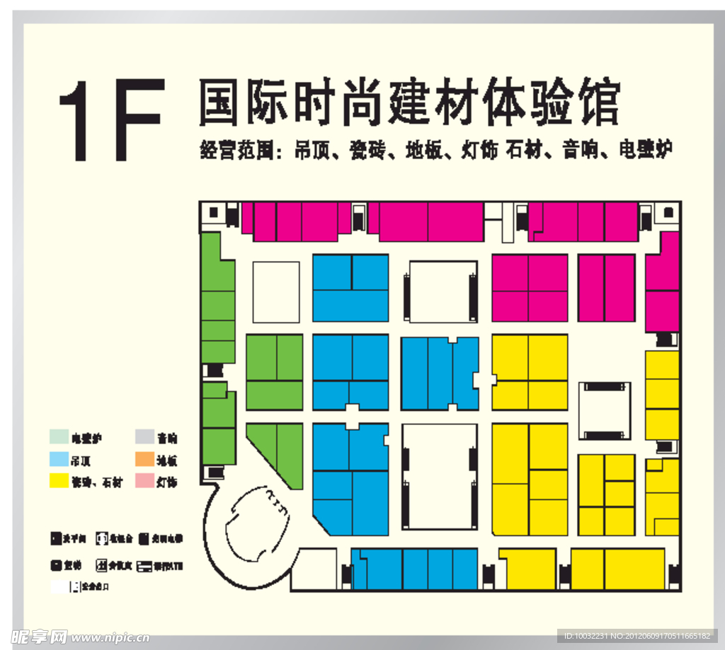 单层平面图索引牌