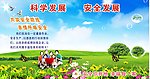 蓝天白云