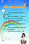 科学发现室管理制度