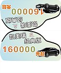车顶牌