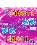 车顶牌 三角牌