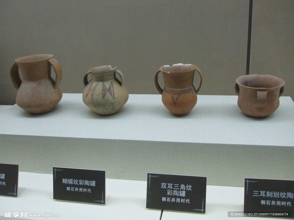 出土文物