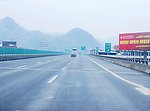 公路