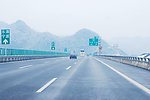 公路