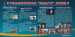 交警