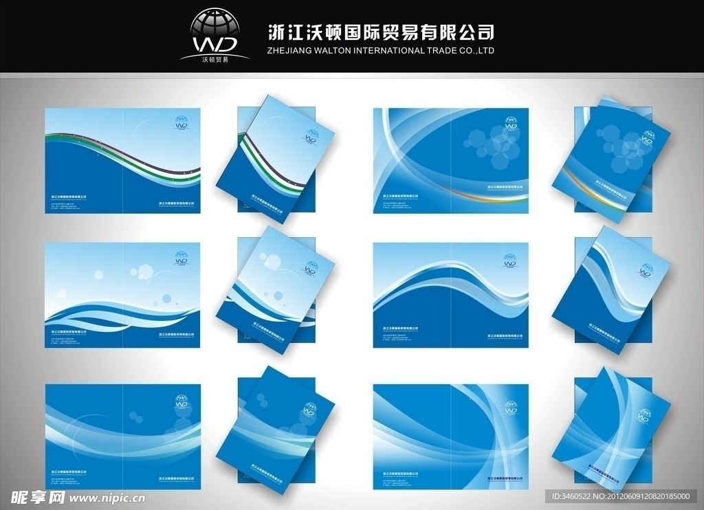 画册封面