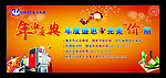 庆典