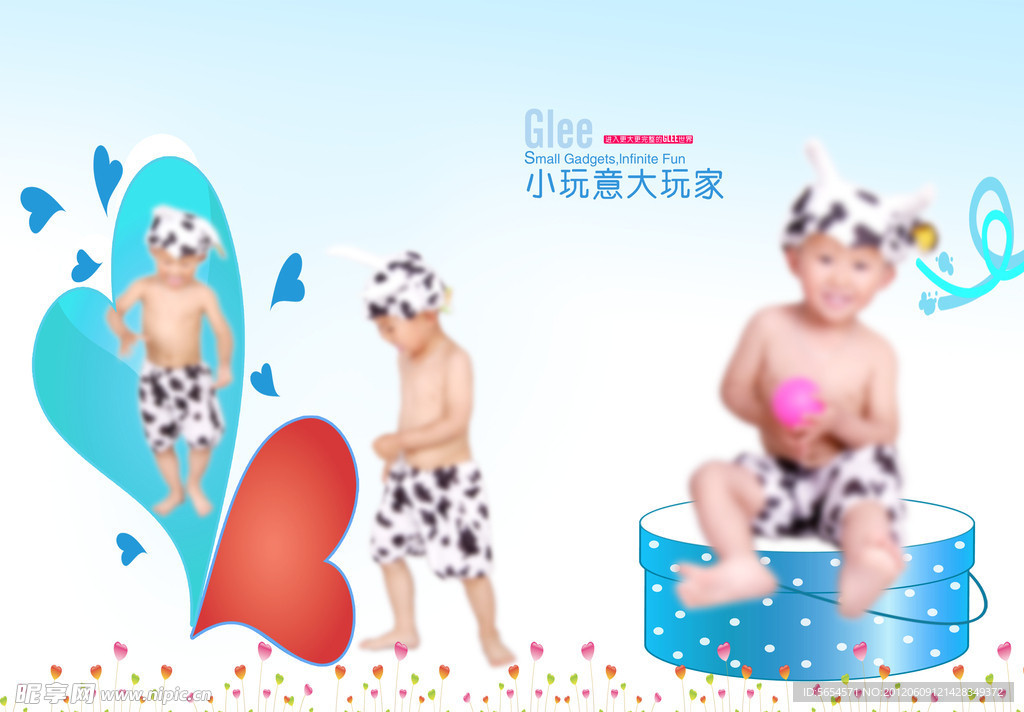 儿童相册模板