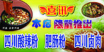 喜讯