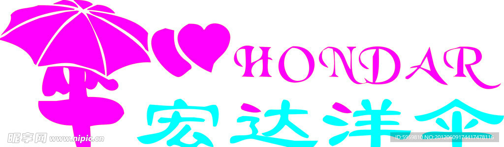 宏达洋伞标志