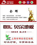 名片