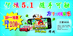 三星5830