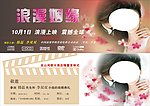 结婚 请贴 个性