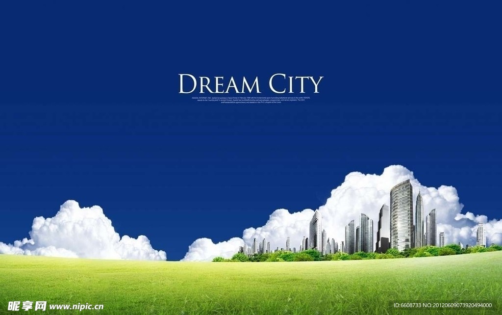 绿色城市