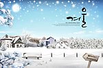 韩国冬季素材