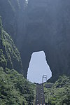 张家界 天门山